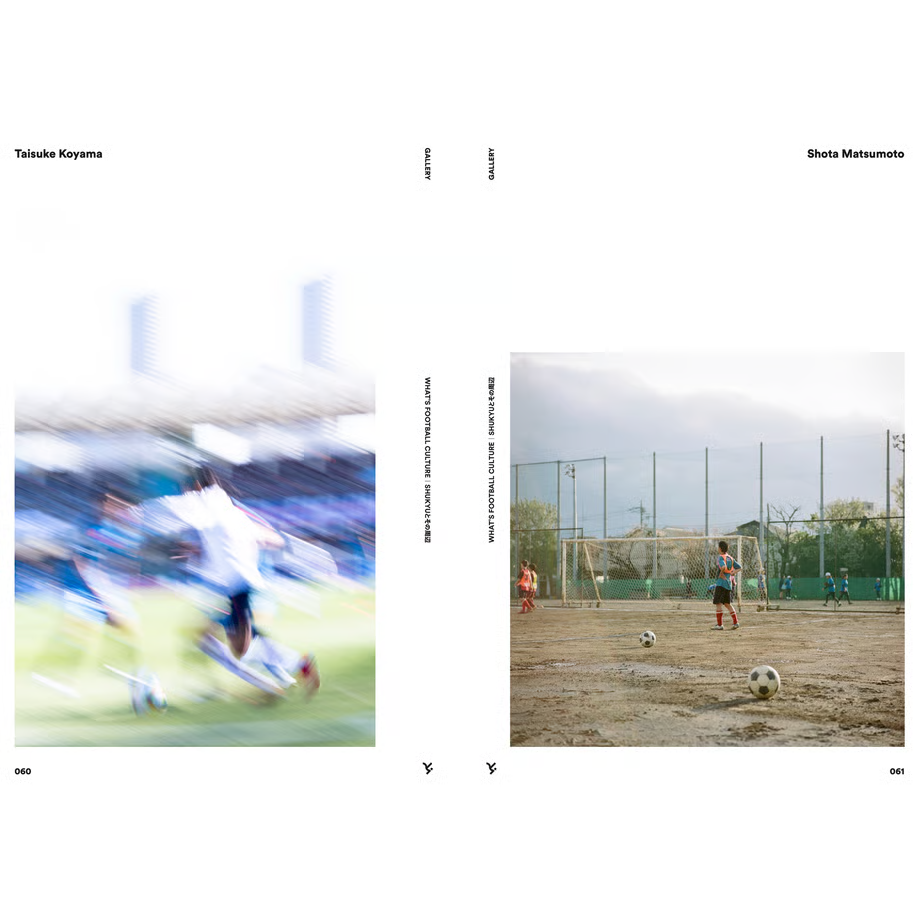 SHUKYU Magazine 10th Anniversary Issue "What's Football Culture"